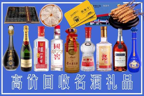 海淀回收烟酒