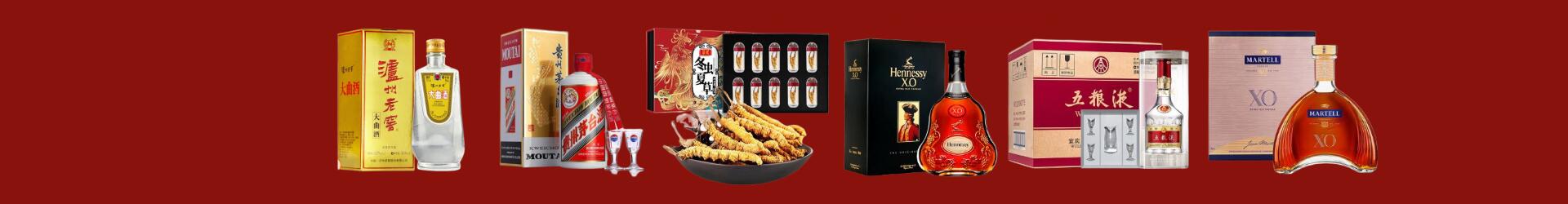海淀聚财烟酒经营部