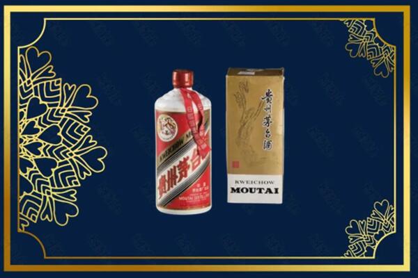 高价求购：海淀茅台巽风酒回收吗？
