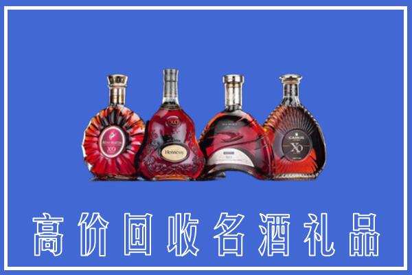 海淀回收洋酒