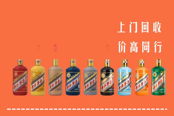 海淀回收茅台酒