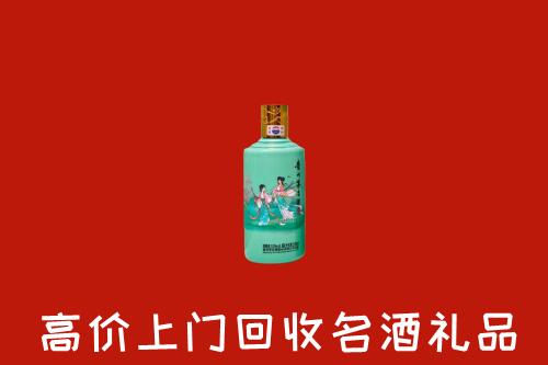 高价求购：海淀回收24节气茅台酒
