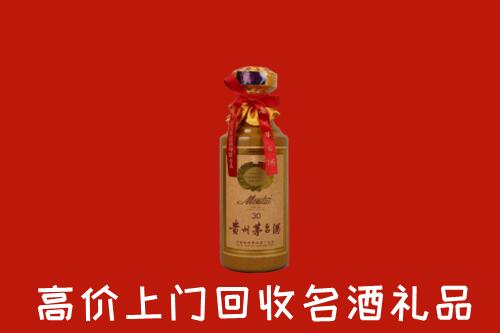 海淀回收30年茅台酒