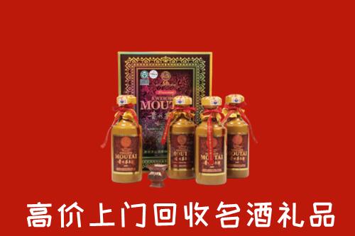 海淀回收50年茅台酒