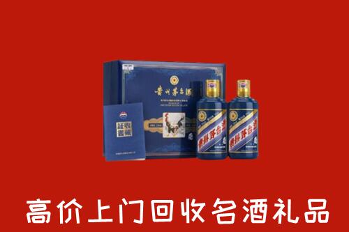 收购行情：海淀回收生肖茅台酒