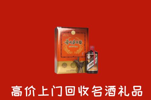 海淀回收贵宾特制茅台酒
