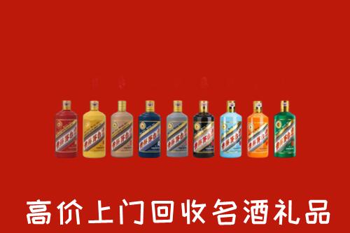 海淀回收纪念茅台酒
