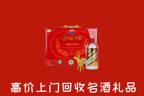 海淀回收茅台酒瓶