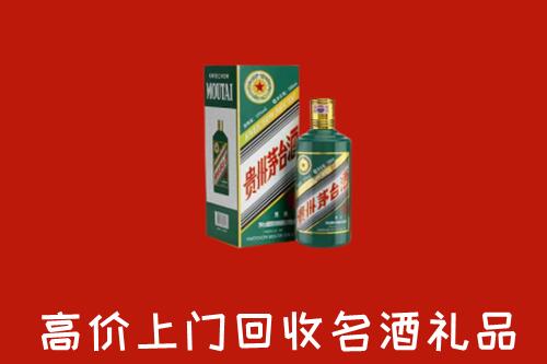 海淀回收五星茅台酒