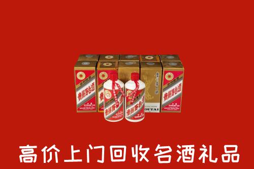 海淀回收年份茅台酒